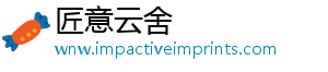 匠意云舍